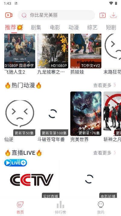 布蕾4K官网最新版  免费安卓版 2