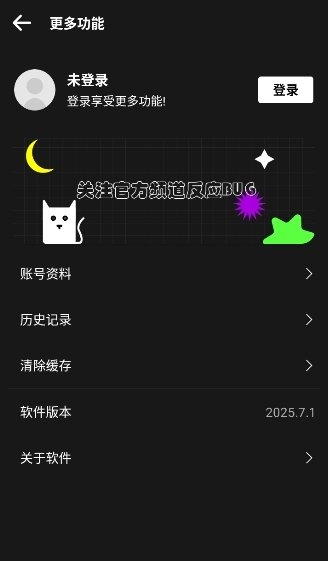 酷漫熊漫画app免费下载  免费安卓版 1