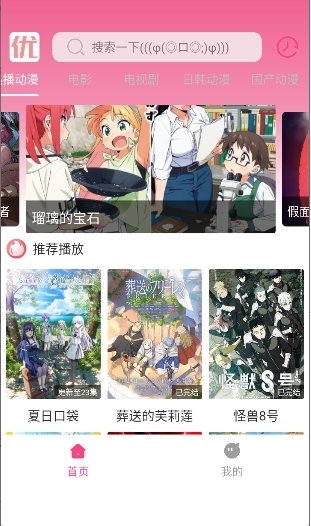 酷漫熊漫画app免费下载  免费安卓版 1
