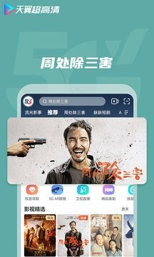 布蕾4K官网最新版  免费安卓版 0