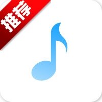 歌词适配APP下载最新免费版