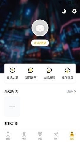 酷漫熊漫画app免费下载  免费安卓版 0