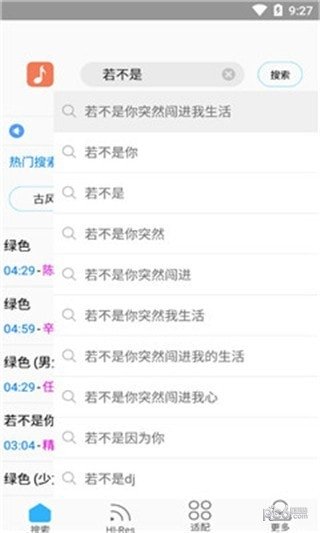 布蕾4K官网最新版  免费安卓版 1