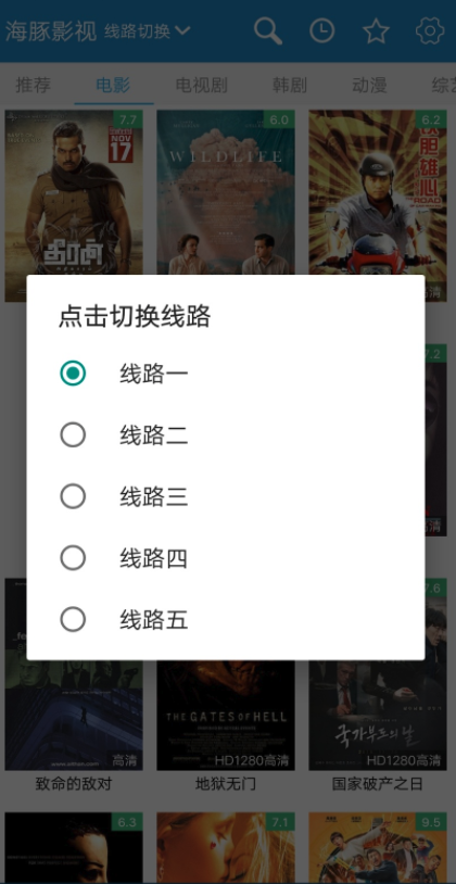 布蕾4K官网最新版  免费安卓版 0
