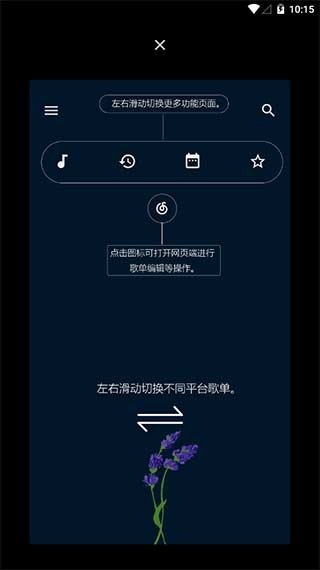 布蕾4K官网最新版  免费安卓版 3