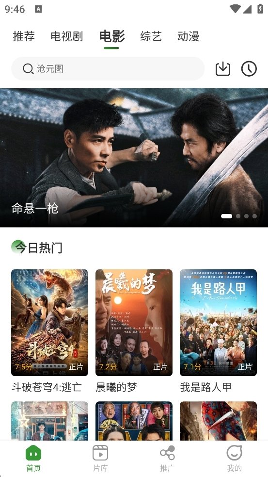 布蕾4K官网最新版  免费安卓版 2