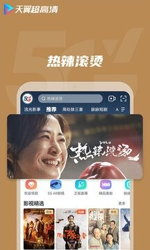 布蕾4K官网最新版  免费安卓版 1