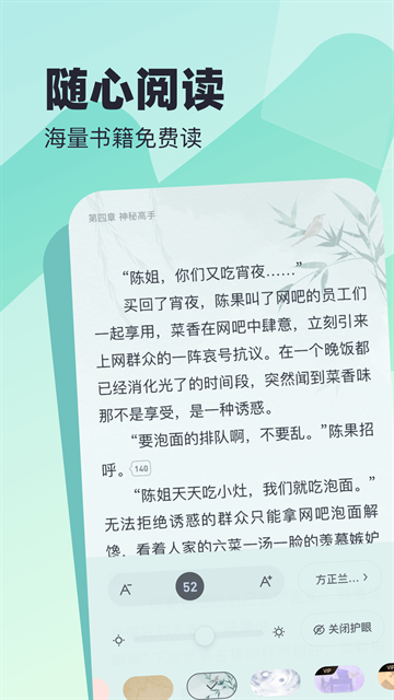 酷漫熊漫画app免费下载  免费安卓版 0