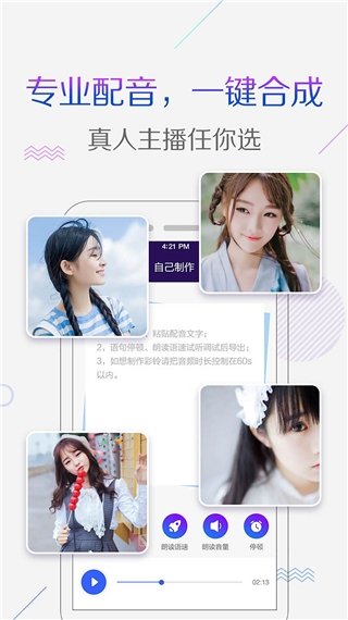 布蕾4K官网最新版  免费安卓版 0