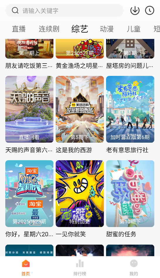 布蕾4K官网最新版  免费安卓版 1