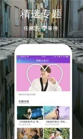 布蕾4K官网最新版  免费安卓版 0