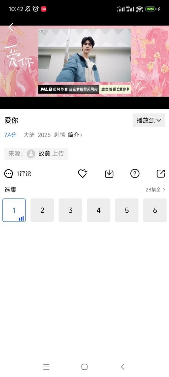 布蕾4K官网最新版  免费安卓版 0