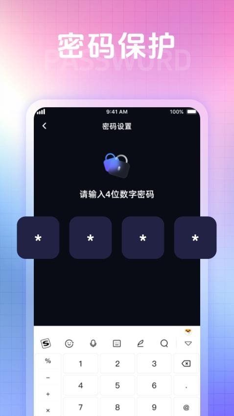 布蕾4K官网最新版  免费安卓版 2