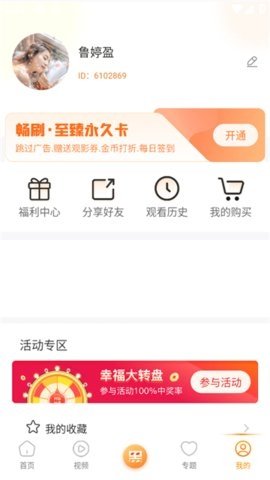 布蕾4K官网最新版  免费安卓版 2
