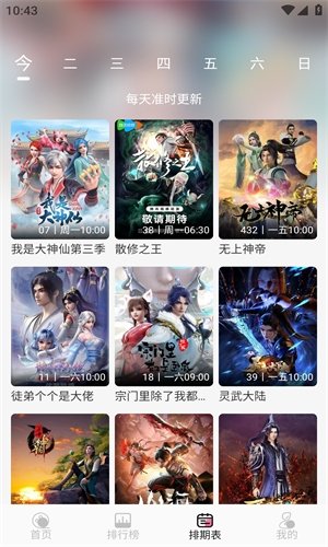 布蕾4K官网最新版  免费安卓版 1