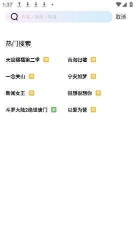 布蕾4K官网最新版  免费安卓版 1