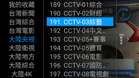布蕾4K官网最新版  免费安卓版 1