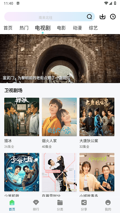 布蕾4K官网最新版  免费安卓版 0