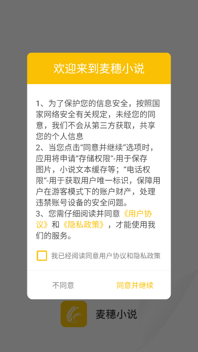 酷漫熊漫画app免费下载  免费安卓版 0