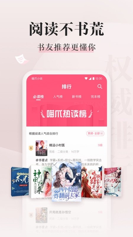 酷漫熊漫画app免费下载  免费安卓版 2