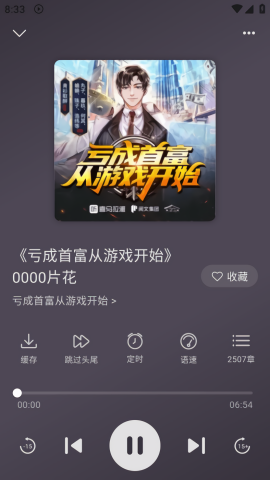 酷漫熊漫画app免费下载  免费安卓版 1