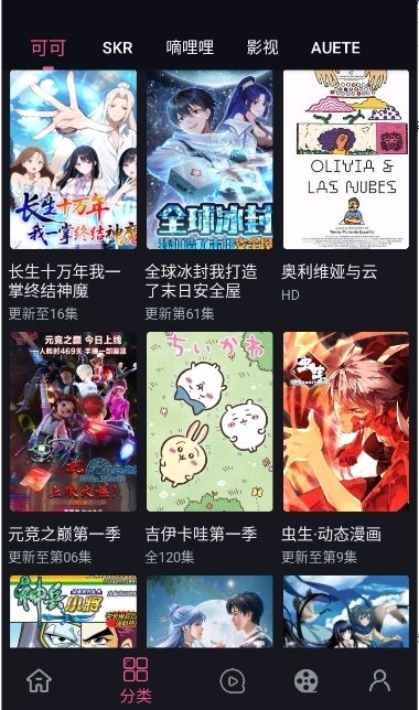 布蕾4K官网最新版  免费安卓版 0