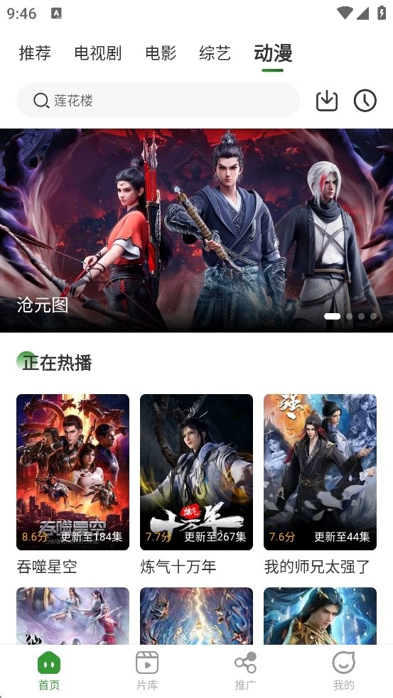 布蕾4K官网最新版  免费安卓版 1