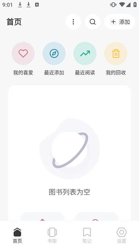 酷漫熊漫画app免费下载  免费安卓版 1