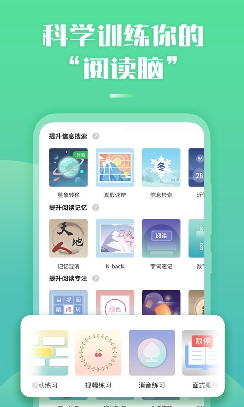 酷漫熊漫画app免费下载  免费安卓版 0