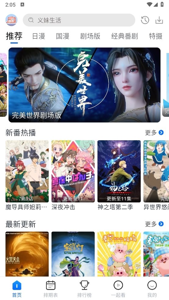 酷漫熊漫画app免费下载  免费安卓版 1