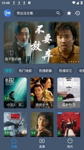 布蕾4K官网最新版  免费安卓版 0
