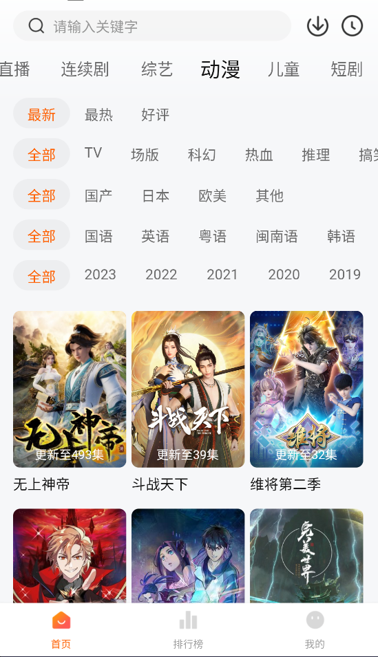 布蕾4K官网最新版  免费安卓版 2