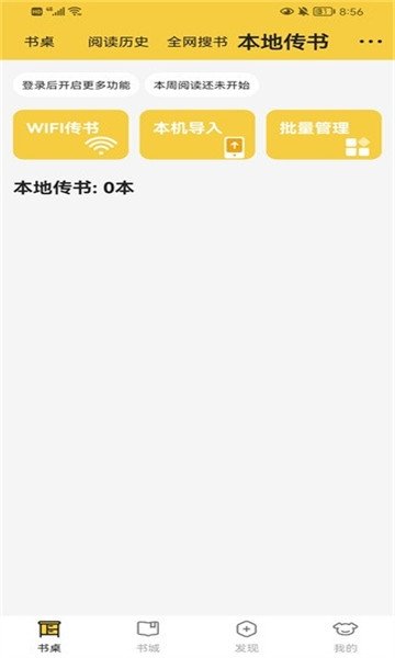 酷漫熊漫画app免费下载  免费安卓版 0
