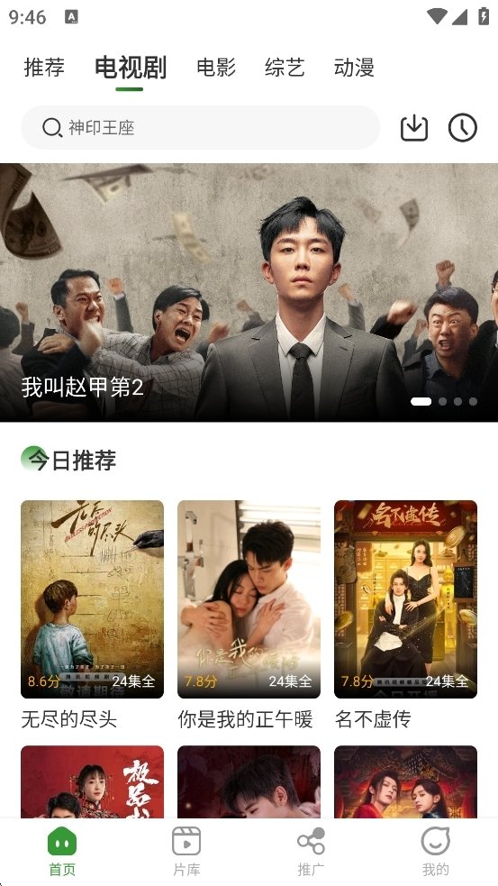 布蕾4K官网最新版  免费安卓版 0