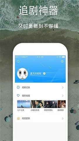 布蕾4K官网最新版  免费安卓版 2