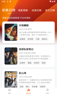 布蕾4K官网最新版  免费安卓版 2