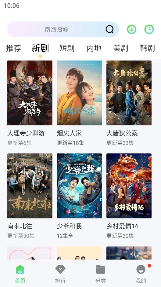 布蕾4K官网最新版  免费安卓版 2