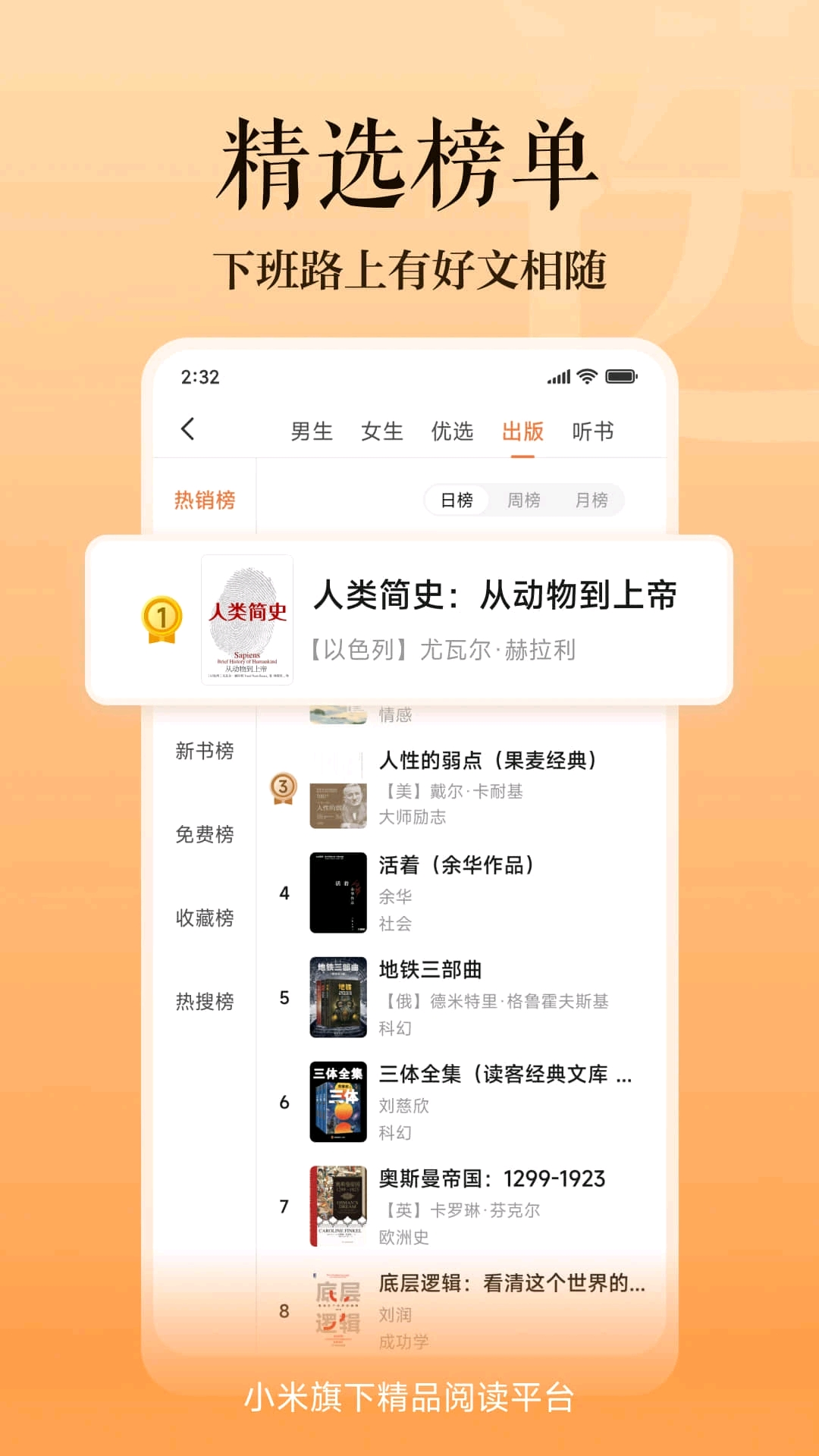 酷漫熊漫画app免费下载  免费安卓版 2