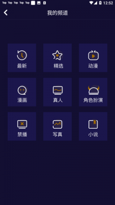 布蕾4K官网最新版  免费安卓版 2