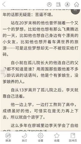 酷漫熊漫画app免费下载  免费安卓版 0