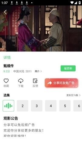 布蕾4K官网最新版  免费安卓版 2