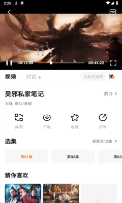 布蕾4K官网最新版  免费安卓版 0