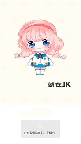 酷漫熊漫画app免费下载  免费安卓版 2