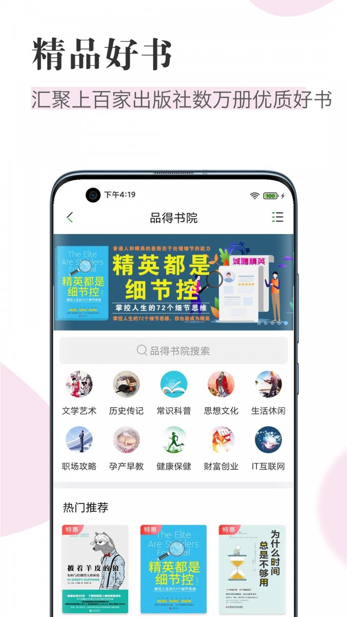酷漫熊漫画app免费下载  免费安卓版 2