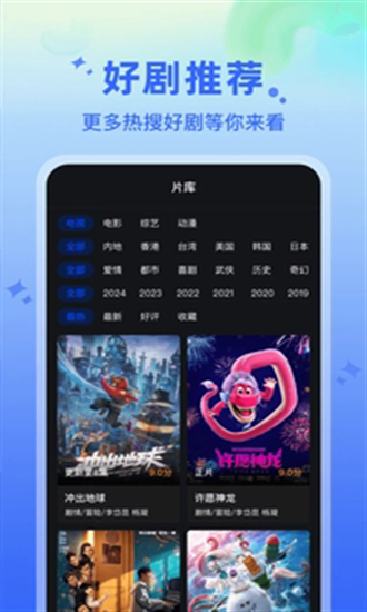布蕾4K官网最新版  免费安卓版 2