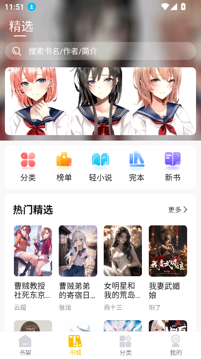 酷漫熊漫画app免费下载  免费安卓版 2