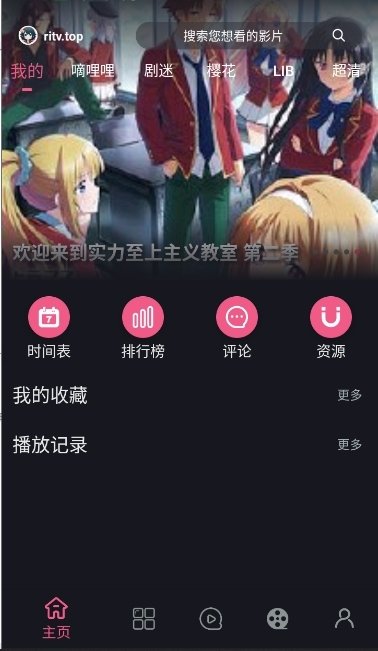布蕾4K官网最新版  免费安卓版 1