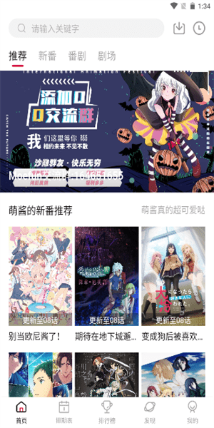 酷漫熊漫画app免费下载  免费安卓版 0