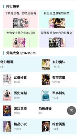 酷漫熊漫画app免费下载  免费安卓版 1