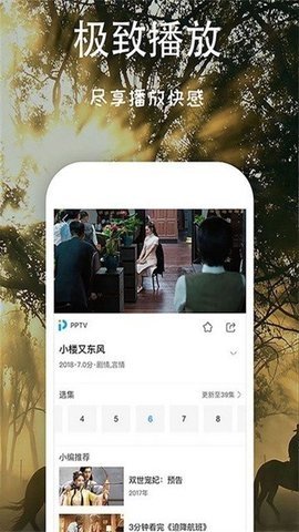 布蕾4K官网最新版  免费安卓版 1